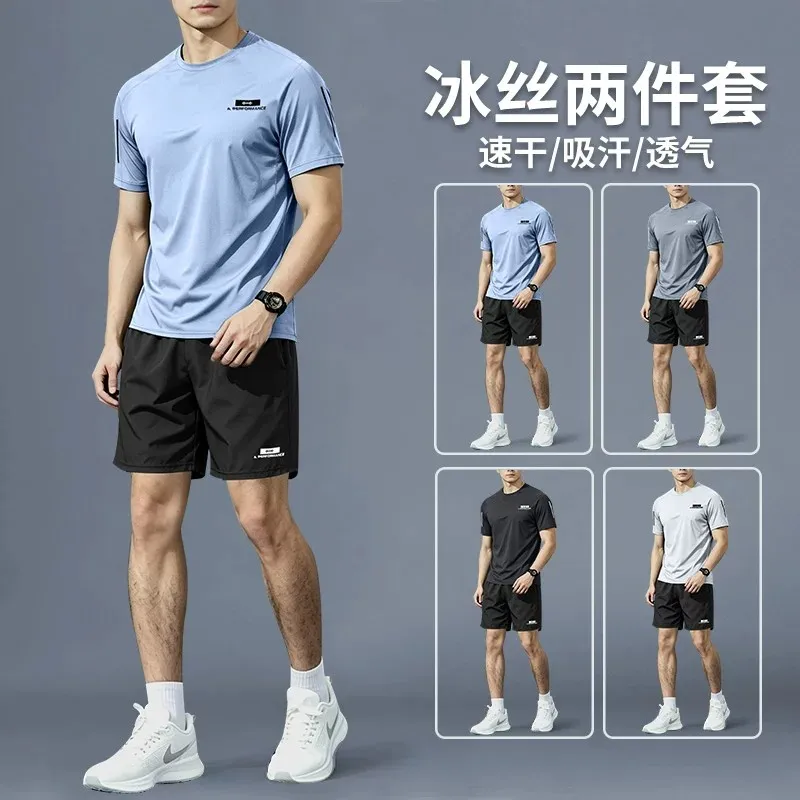 Sports Equipment For Running - Спортивный костюм для мужчин - летняя